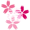 はる